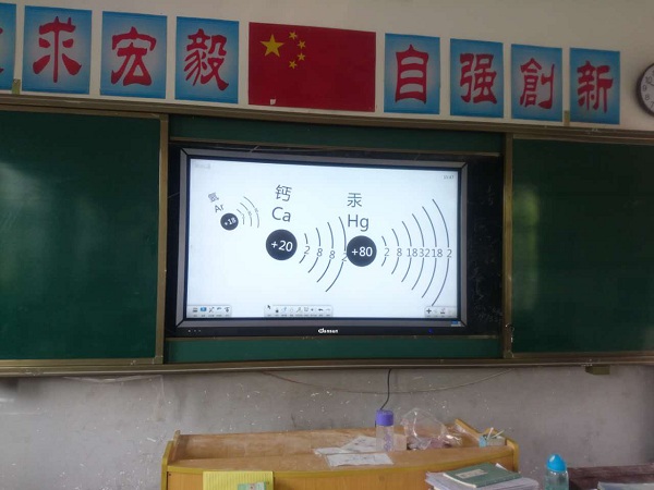 觸摸一體機 (1).jpg